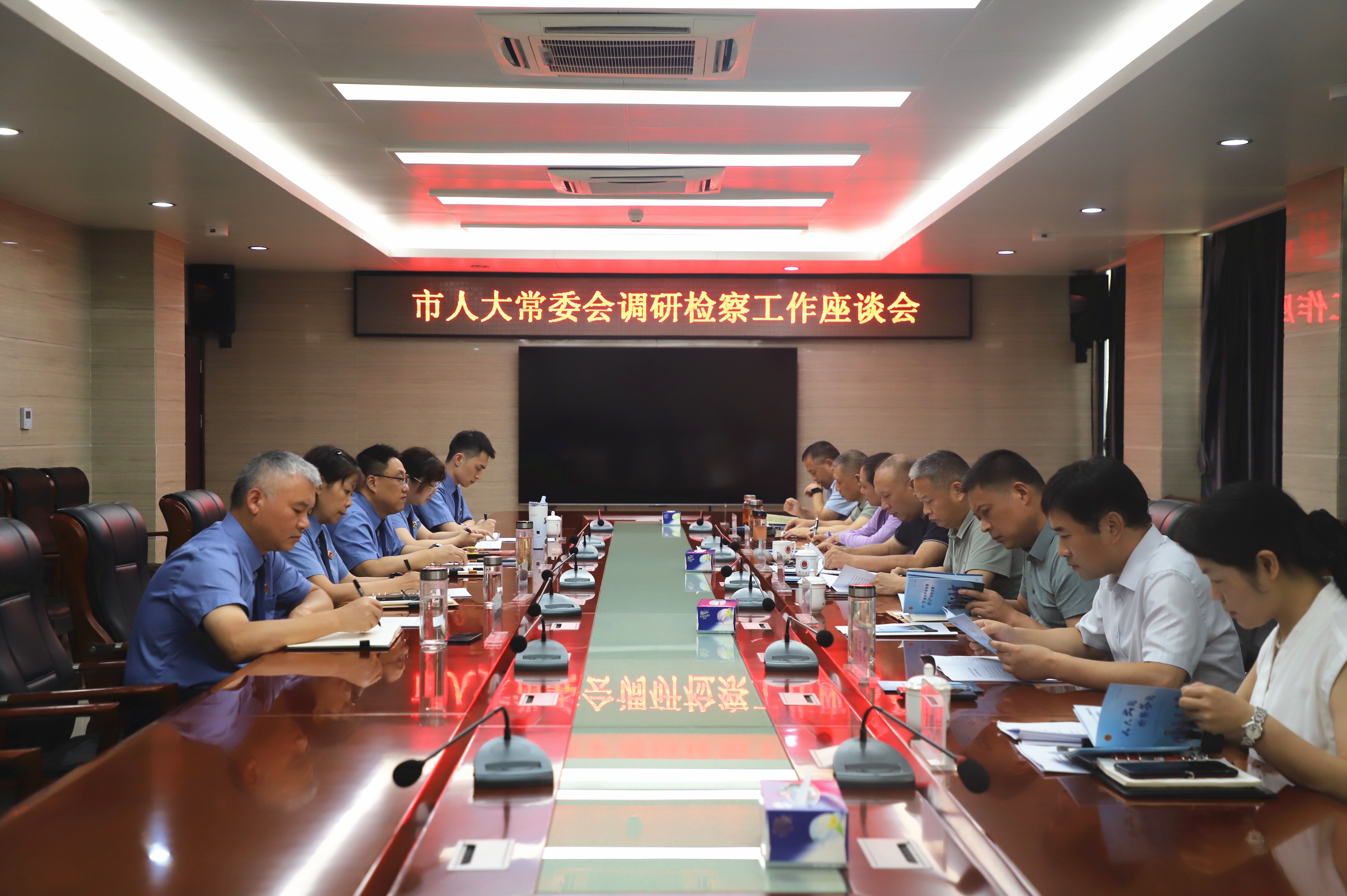 市人大常委会专题调研松滋检察工作