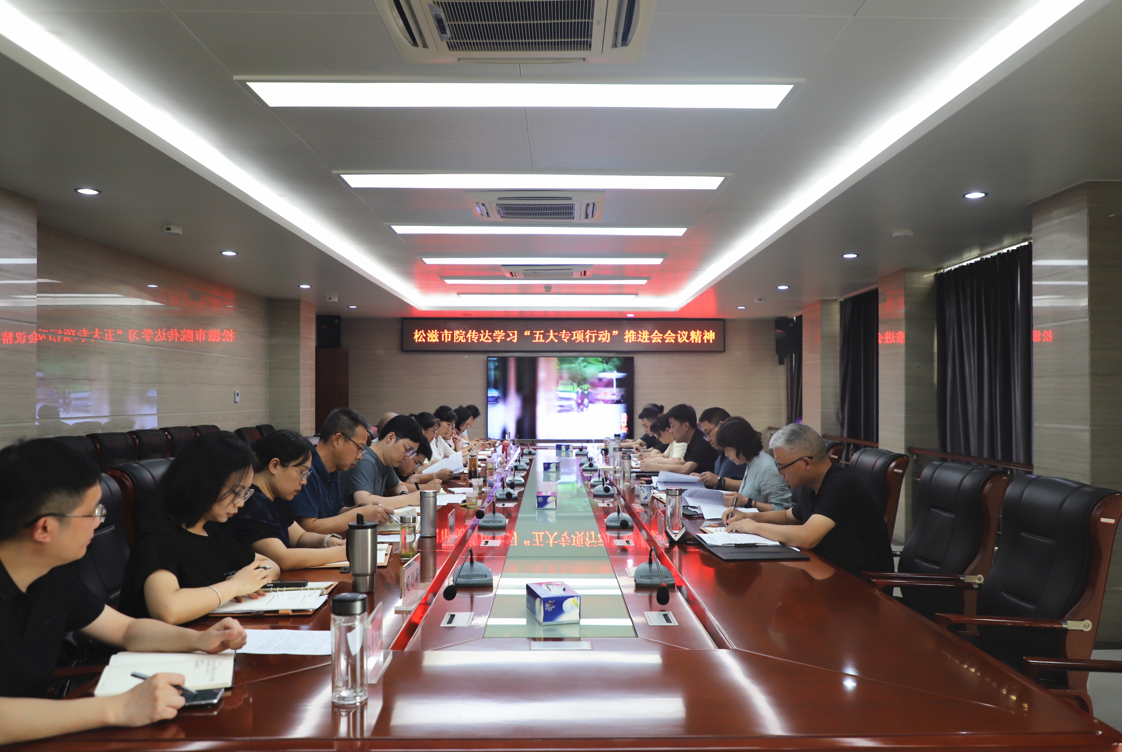 松滋市检察院党组理论学习中心组集中学习